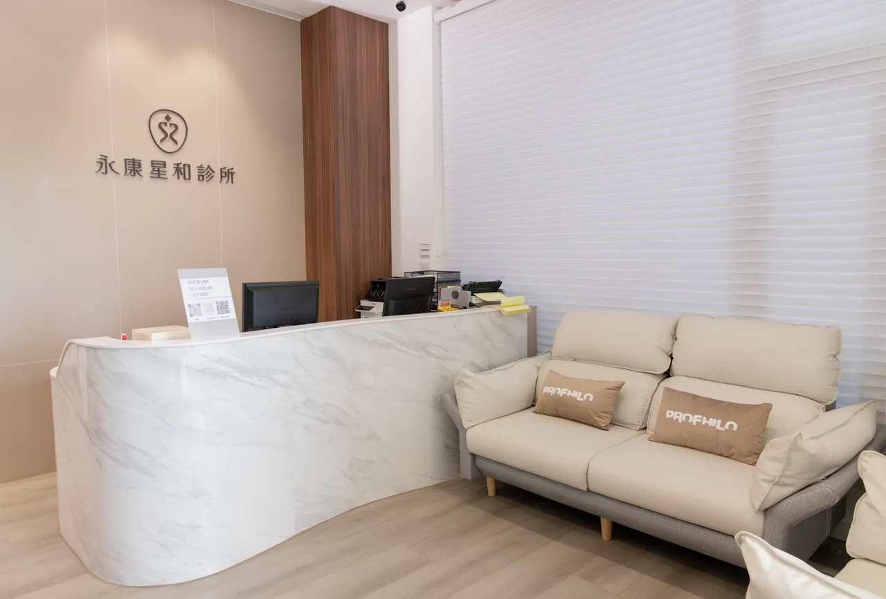 台南永康店(永康星和診所)